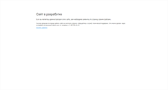 Desktop Screenshot of kosstyle.com